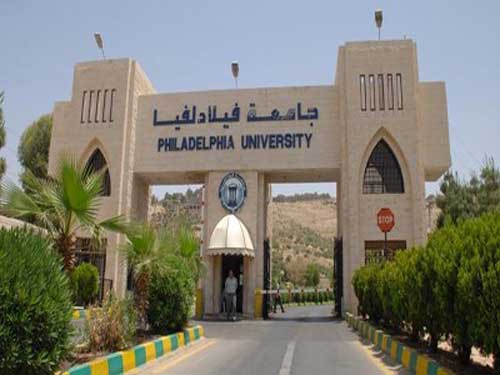 تسكين الصيدلة في جامعة فيلادلفيا بالإطار الوطني للمؤهلات