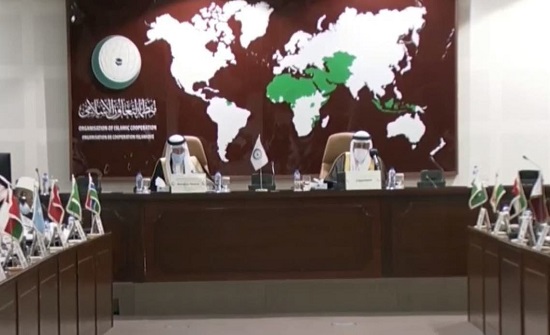 السعودية.. اجتماع طارئ لـ"التعاون الإسلامي" لبحث تطورات أفغانستان السعودية.. اجتماع طارئ لـ"التعاون الإسلامي" لبحث تطورات أفغانستان