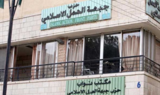 "العمل الإسلامي" يستنكر الاعتداءات الصهيونية على المرابطين في الأقصى "العمل الإسلامي" يستنكر الاعتداءات الصهيونية على المرابطين في الأقصى
