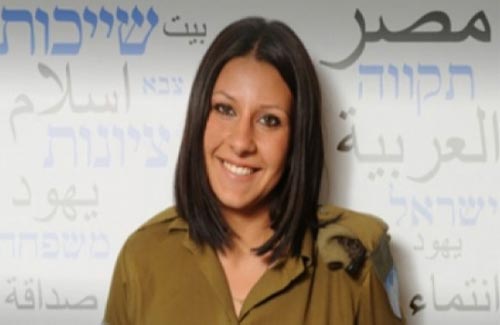 كيف تحولت دينا ذات الأصول المصرية إلى مجندة إسرائيلية ؟ كيف تحولت دينا ذات الأصول المصرية إلى مجندة إسرائيلية ؟