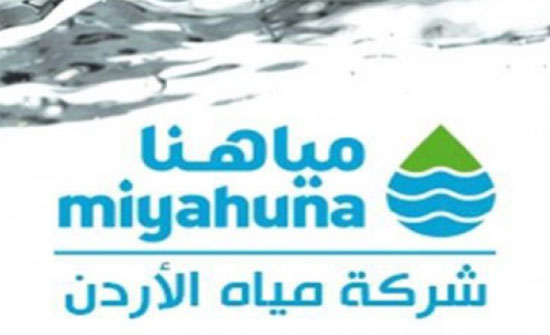 مياهنا: إصلاح خط مياه في شارع المصفاة بالزرقاء مياهنا: إصلاح خط مياه في شارع المصفاة بالزرقاء