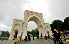 افتتاح المعرض الفني لابداعات الطلبة من الجامعات الاردنية افتتاح المعرض الفني لابداعات الطلبة من الجامعات الاردنية