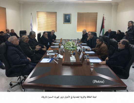 لجنة الطاقة والثروة المعدنية في الأعيان تزور كهرباء السمرا بالزرقاء لجنة الطاقة والثروة المعدنية في الأعيان تزور كهرباء السمرا بالزرقاء