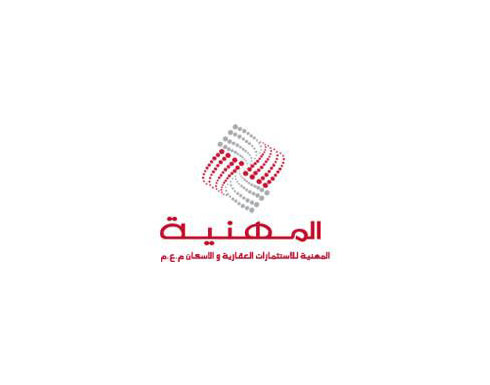 المهنية للاستثمارات العقارية تحقق نموا في الأرباح بلغ 285 % المهنية للاستثمارات العقارية تحقق نموا في الأرباح بلغ 285 %