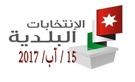 ابو رمان يستعرض خطة التوعية والتثقيف لهيئة الانتخاب ابو رمان يستعرض خطة التوعية والتثقيف لهيئة الانتخاب