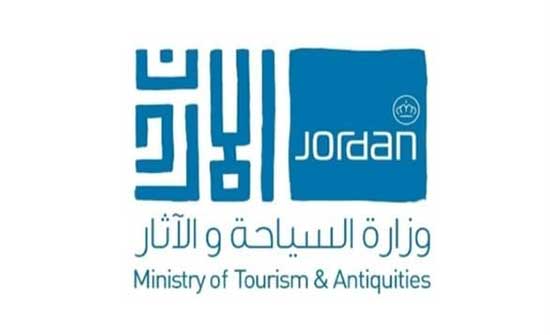 السياحة: تعليق الدوام في مركز الوزارة ليوم غد الثلاثاء السياحة: تعليق الدوام في مركز الوزارة ليوم غد الثلاثاء