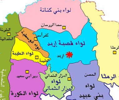 محافظات : بدء مؤتمر المدرسة الفاعلة في لواء بني كنانة محافظات : بدء مؤتمر المدرسة الفاعلة في لواء بني كنانة