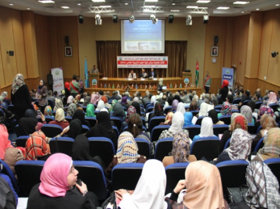 جامعة الزرقاء تعقد المؤتمر الخامس لكلية العلوم التربوية