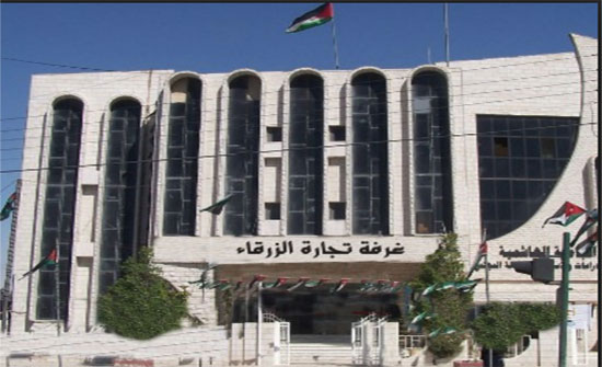 الزرقاء: حفل تأبين لأسد قلعة الكرك الشهيد سائد المعايطة