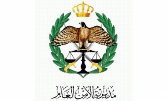 بالاسماء : تنقلات واحالات على التقاعد في مواقع قيادية بالأمن العام