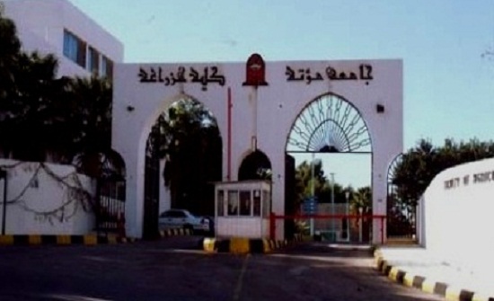 فريق بحثي أردني ياباني يطور آلية علمية للاستفاده من مياه السيول