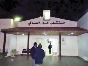 توسعة مستشفى غور الصافي الشهر المقبل على نفقة "البوتاس"