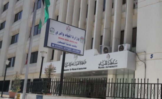 المياه تنظم ورشة عمل من الحد من مخاطر الكوارث الطبيعية