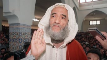 جماعة العدل والإحسان المحظورة تنتخب أمينا عاما خلفا لعبد السلام ياسين جماعة العدل والإحسان المحظورة تنتخب أمينا عاما خلفا لعبد السلام ياسين