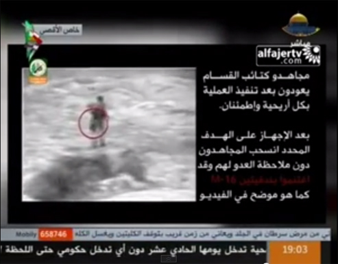 بالفيديو : بعد شريط زيكيم .. شريط مسرب جديد لعملية " أبو مطيبق " بالفيديو : بعد شريط زيكيم .. شريط مسرب جديد لعملية " أبو مطيبق "
