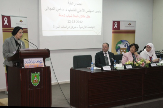 اطلاق مبادرة "شباب شمعة" للحد من العنف ضد المرأة