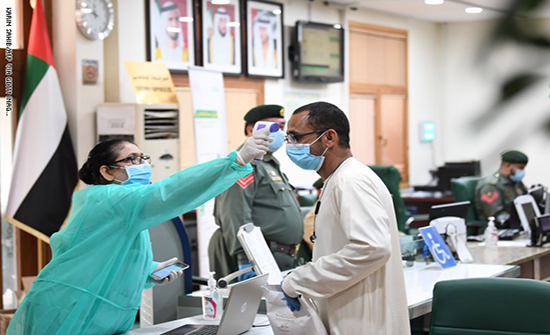 الإمارات: وفاتان و541 إصابة جديدة بكورونا الإمارات: وفاتان و541 إصابة جديدة بكورونا
