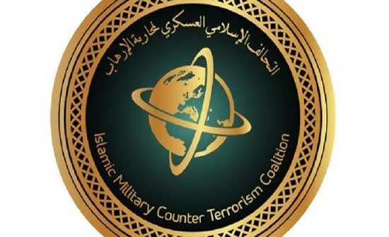 انعقاد الاجتماع الاول لمجلس وزراء دفاع التحالف الاسلامي في الرياض الأحد المقبل انعقاد الاجتماع الاول لمجلس وزراء دفاع التحالف الاسلامي في الرياض الأحد المقبل