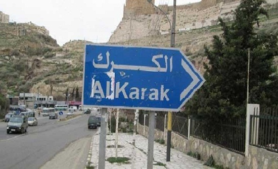 ضبط 10 أشخاص خرقوا حظر التجول في الكرك