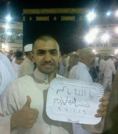 بالصورة : حمى التشجيع الأردنية تصل الى مكة المكرمة بالصورة : حمى التشجيع الأردنية تصل الى مكة المكرمة