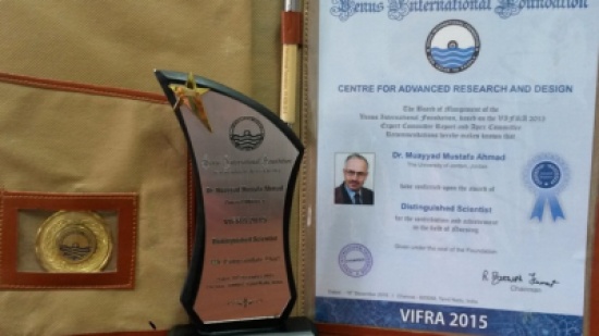 الدكتور مؤيد أحمد يفوز بجائزة العقول المبدعة