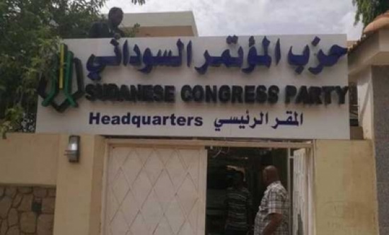 السودان.. أنباء عن الإفراج عن إبراهيم غندور رئيس حزب البشير السودان.. أنباء عن الإفراج عن إبراهيم غندور رئيس حزب البشير