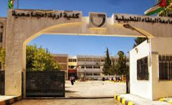 محاضرة في كلية إربد الجامعية حول الجرائم الإلكترونية محاضرة في كلية إربد الجامعية حول الجرائم الإلكترونية