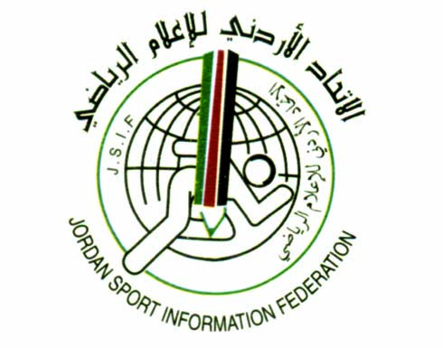 تأجيل موعد اجتماع الهيئة العامة لاتحاد الاعلام الرياضي تأجيل موعد اجتماع الهيئة العامة لاتحاد الاعلام الرياضي