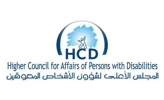الأردن يستكمل إجراءات انضمامه لمعاهدة مراكش الأردن يستكمل إجراءات انضمامه لمعاهدة مراكش