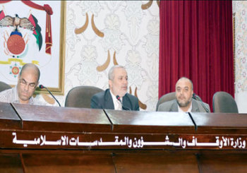 وزير الأوقاف يرعى لجنة دعم المساجد وزير الأوقاف يرعى لجنة دعم المساجد