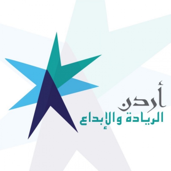 "أويسس 500" تطلق حملة "أردن الريادة والإبداع" "أويسس 500" تطلق حملة "أردن الريادة والإبداع"