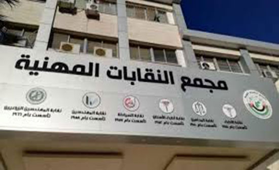 مجلس النقباء يشيد بموقف الحكومة حول المسجد الأقصى مجلس النقباء يشيد بموقف الحكومة حول المسجد الأقصى