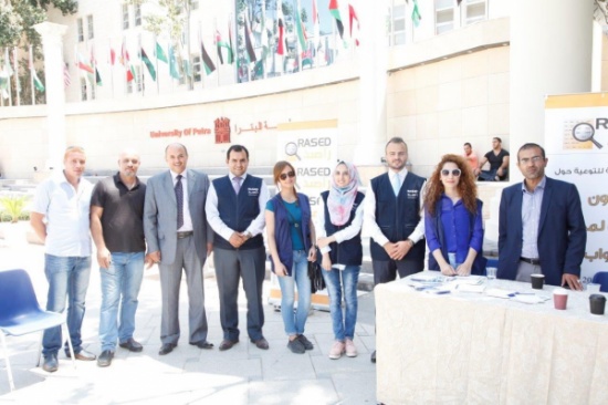 حملة توعية لدفع الشباب للمشاركة في الانتخابات في جامعة البترا حملة توعية لدفع الشباب للمشاركة في الانتخابات في جامعة البترا