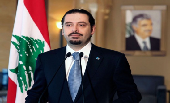الحريري: متضامنون مع الاردن في مواجهة الهجوم الإرهابي الحريري: متضامنون مع الاردن في مواجهة الهجوم الإرهابي
