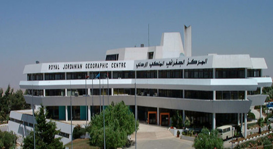 ندوة علمية في المركز الجغرافي الملكي