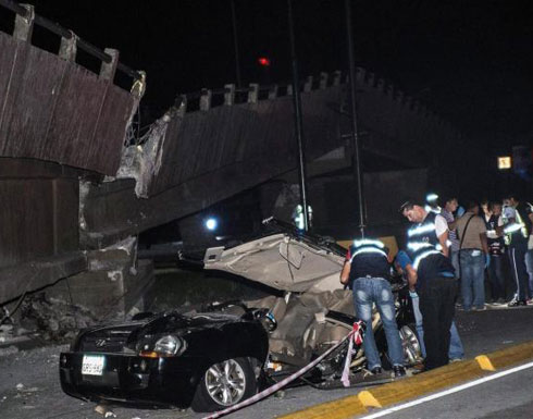 الإكوادور: ارتفاع عدد قتلى الزلزال إلى 233 شخصاً الإكوادور: ارتفاع عدد قتلى الزلزال إلى 233 شخصاً
