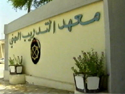 استحداث مديرية للتدريب المهني بوادي الاردن