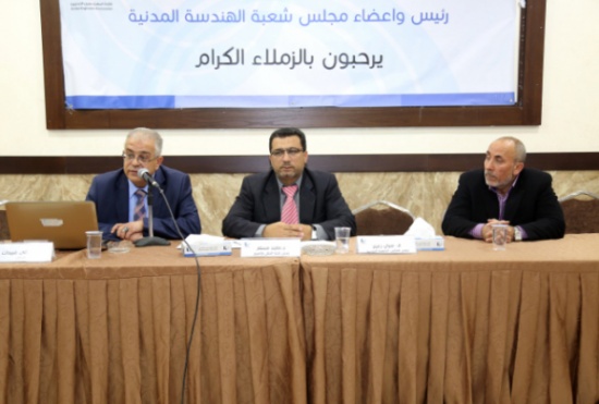 محاضرة علمية حول جودة رصفات الطرق الاسفلتية