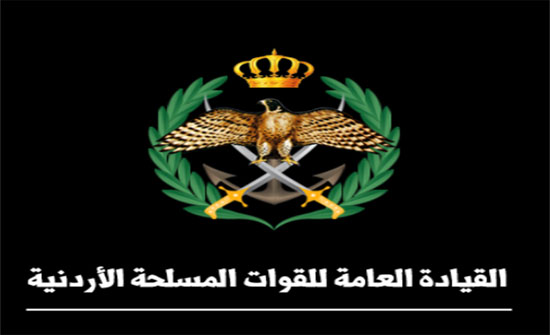 اسماء : المستفيدون من اسكان ضباط الجيش لشهر 2 اسماء : المستفيدون من اسكان ضباط الجيش لشهر 2