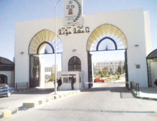 بدء فعاليات الاسبوع العلمي بمؤتة بدء فعاليات الاسبوع العلمي بمؤتة