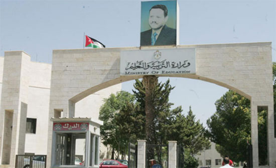 بالاسماء.. نقل موظفين من التربية إلى وزارات اخرى بالاسماء.. نقل موظفين من التربية إلى وزارات اخرى