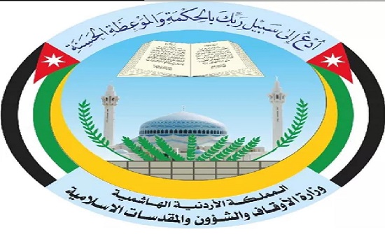 تحديد مصليات العيد بدير علا
