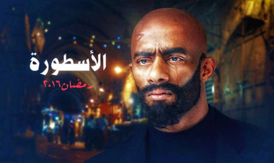 صور| تسريب سيناريو الحلقة الأخيرة من "الأسطورة"! صور| تسريب سيناريو الحلقة الأخيرة من "الأسطورة"!
