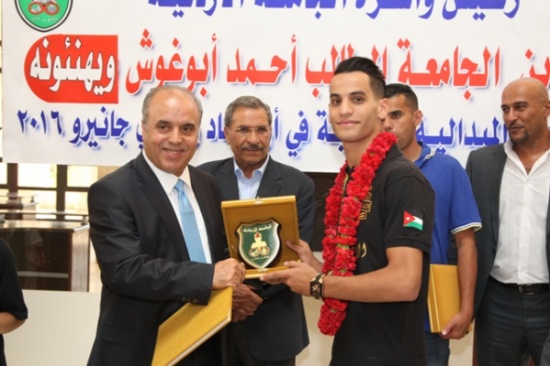 " الأردنية " : منحة دراسية كاملة للبطل أبو غوش " الأردنية " : منحة دراسية كاملة للبطل أبو غوش