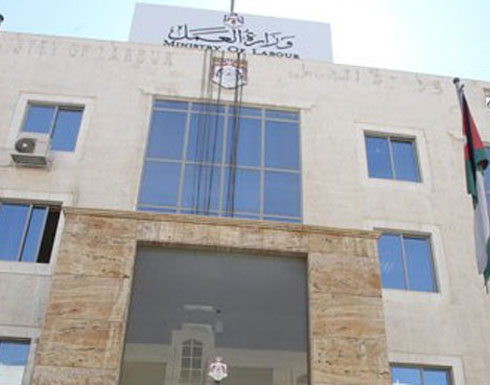 وزارة العمل تطلع على واقع العاملات بمصنع الالبسة بالطفيلة