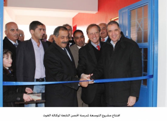 افتتاح مشروع التوسعة لمدرسة الحصن التابعة لوكالة الغوث