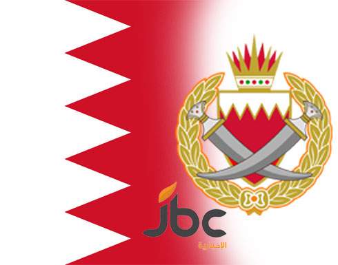 البحرين تحبط " مخططا إرهابياً " مدعوماً من إيران وحزب الله البحرين تحبط " مخططا إرهابياً " مدعوماً من إيران وحزب الله