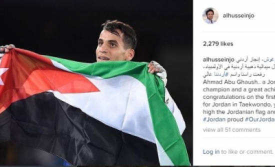 ولي العهد: أبو غوش..رفعت راسنا