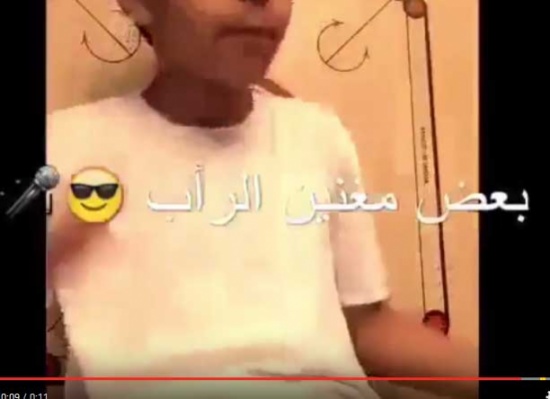 " راب " بطريقة جديدة