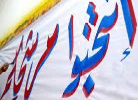 اكيد: 624 مخالفة تجاوزات الإعلام بالانتخابات